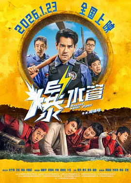 国产一级影片